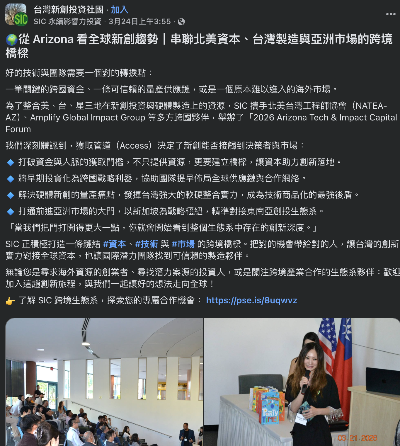 Facebook post preview