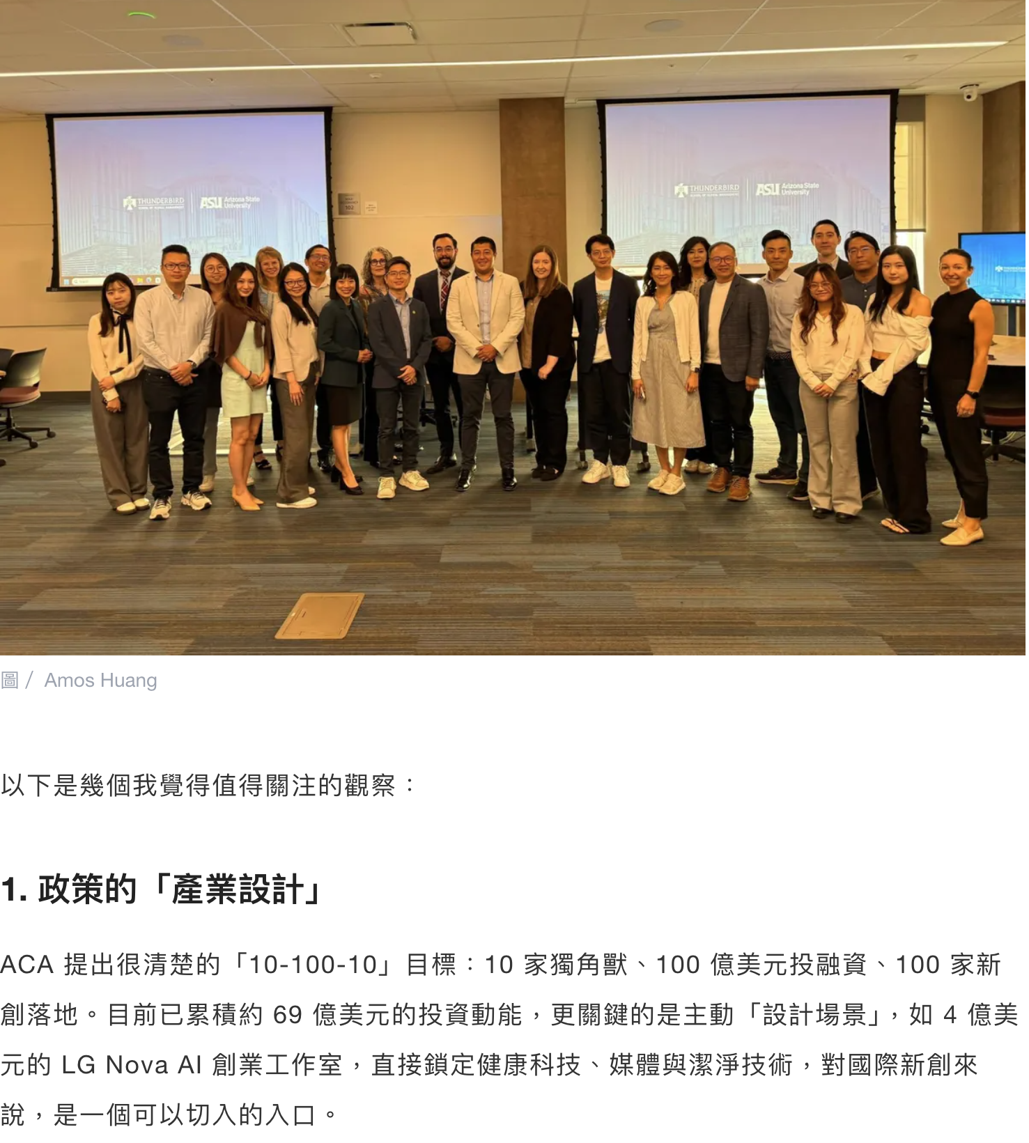 BusinessNext article preview